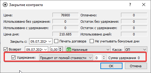 Manager_pYDtw4okJg
