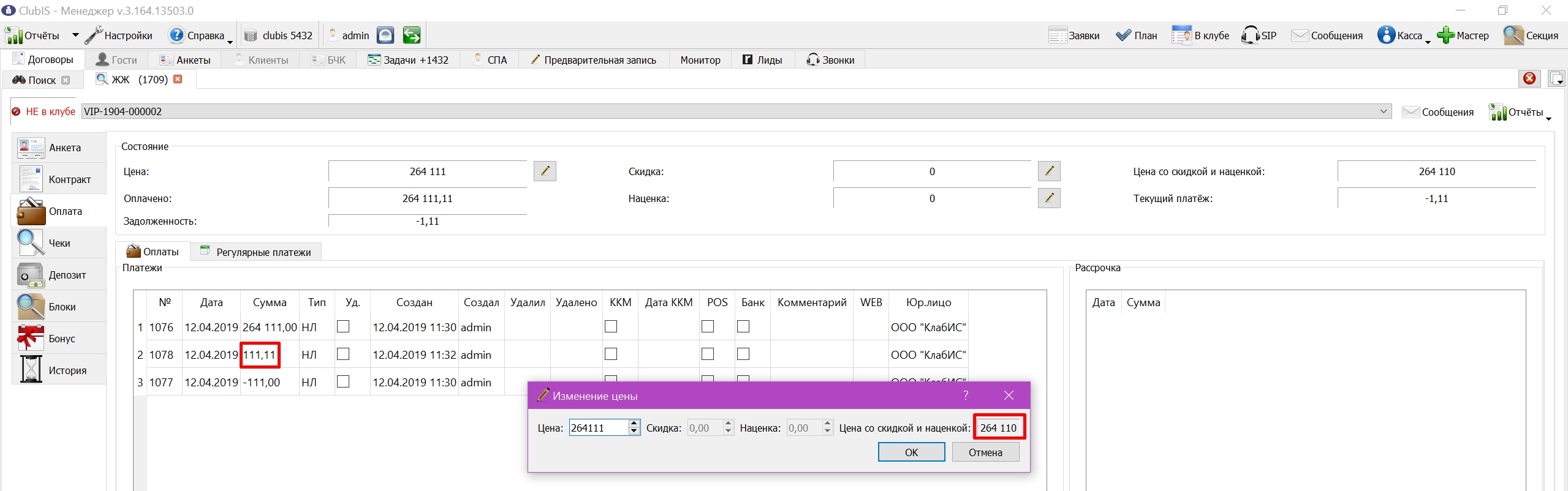 Screenshot_28