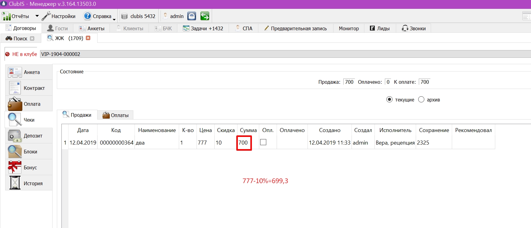 Screenshot_29