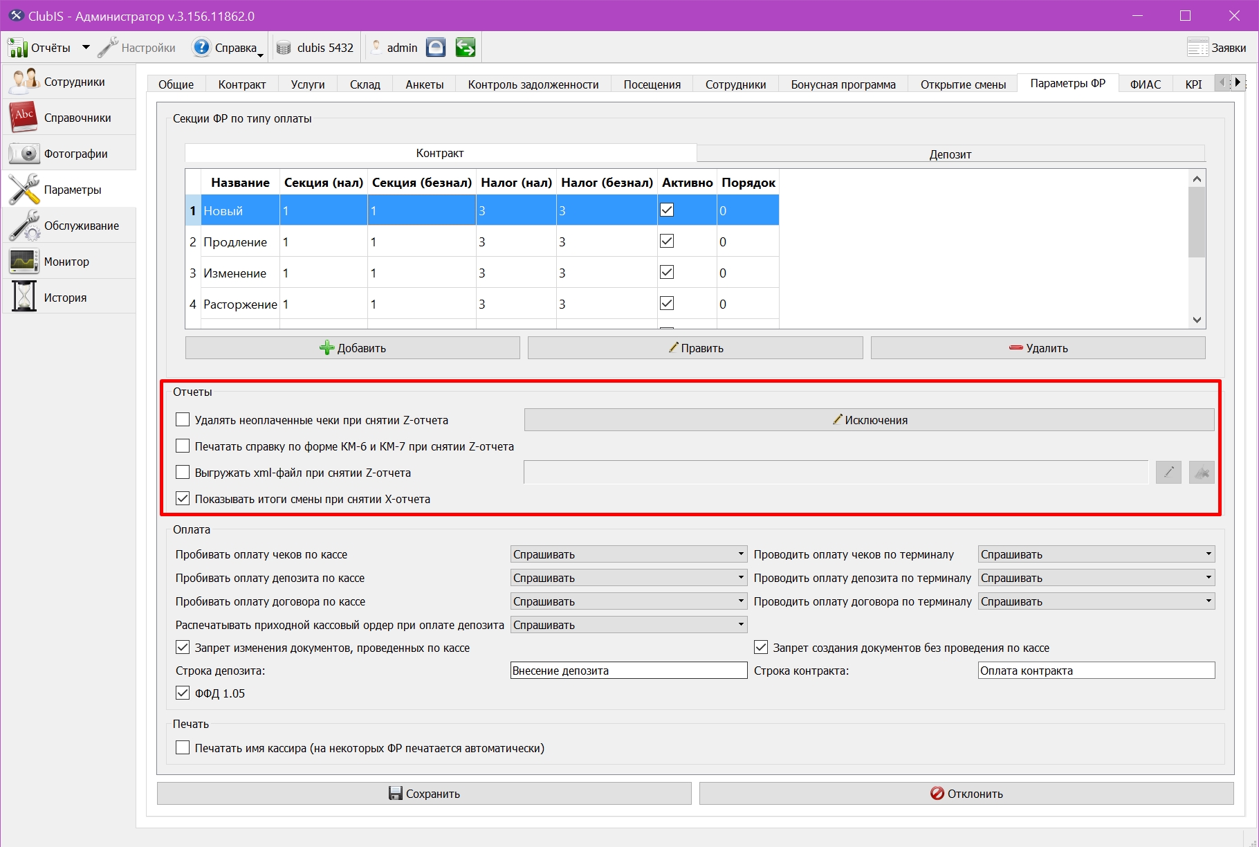 Screenshot_283