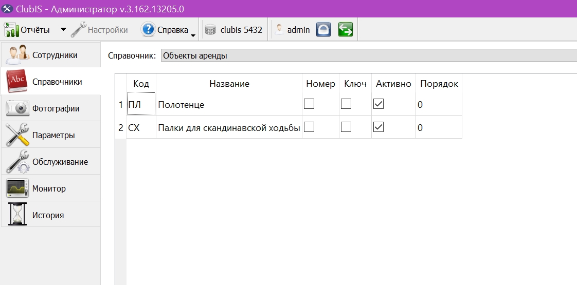 Screenshot_954