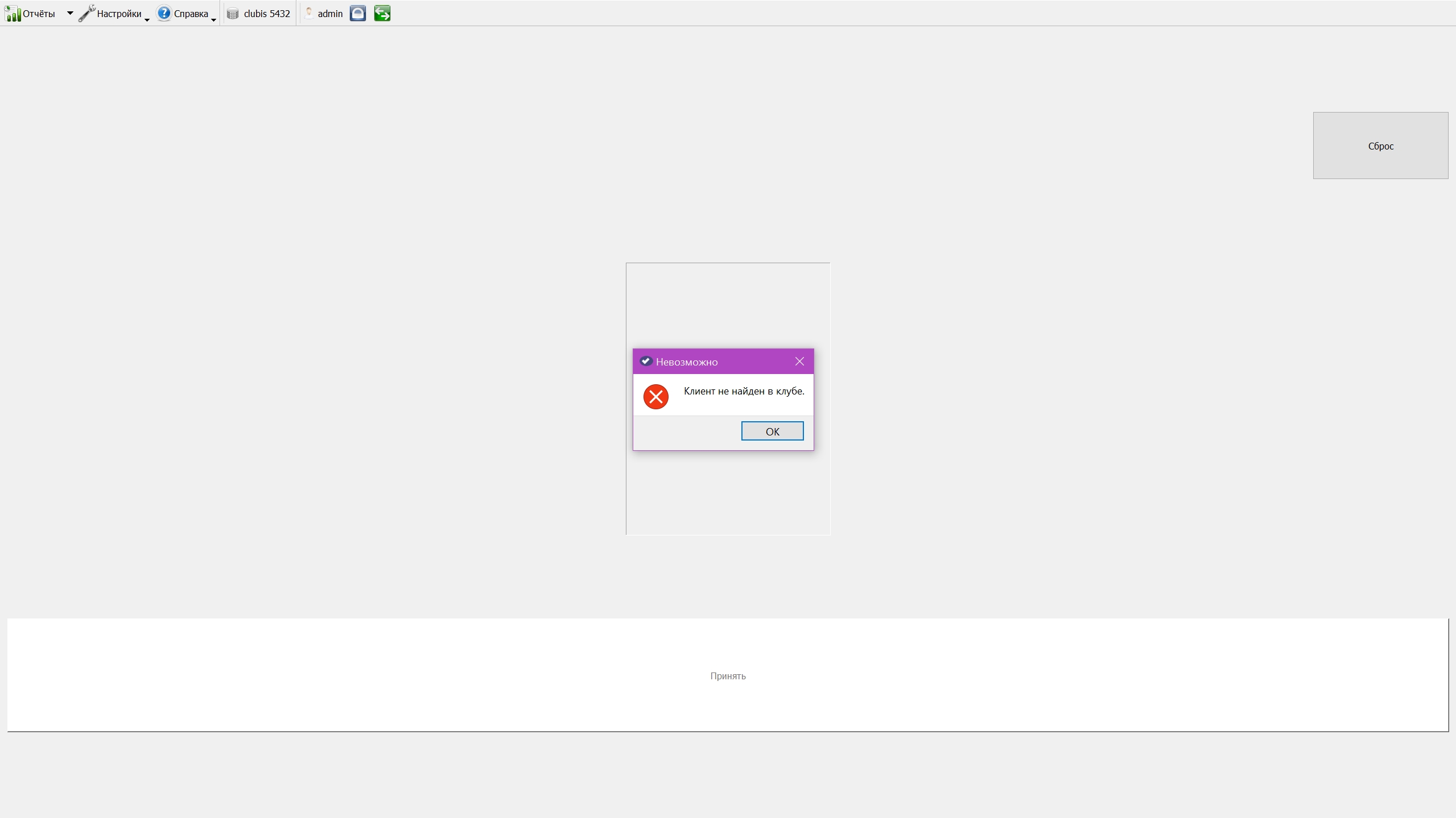 Screenshot_952