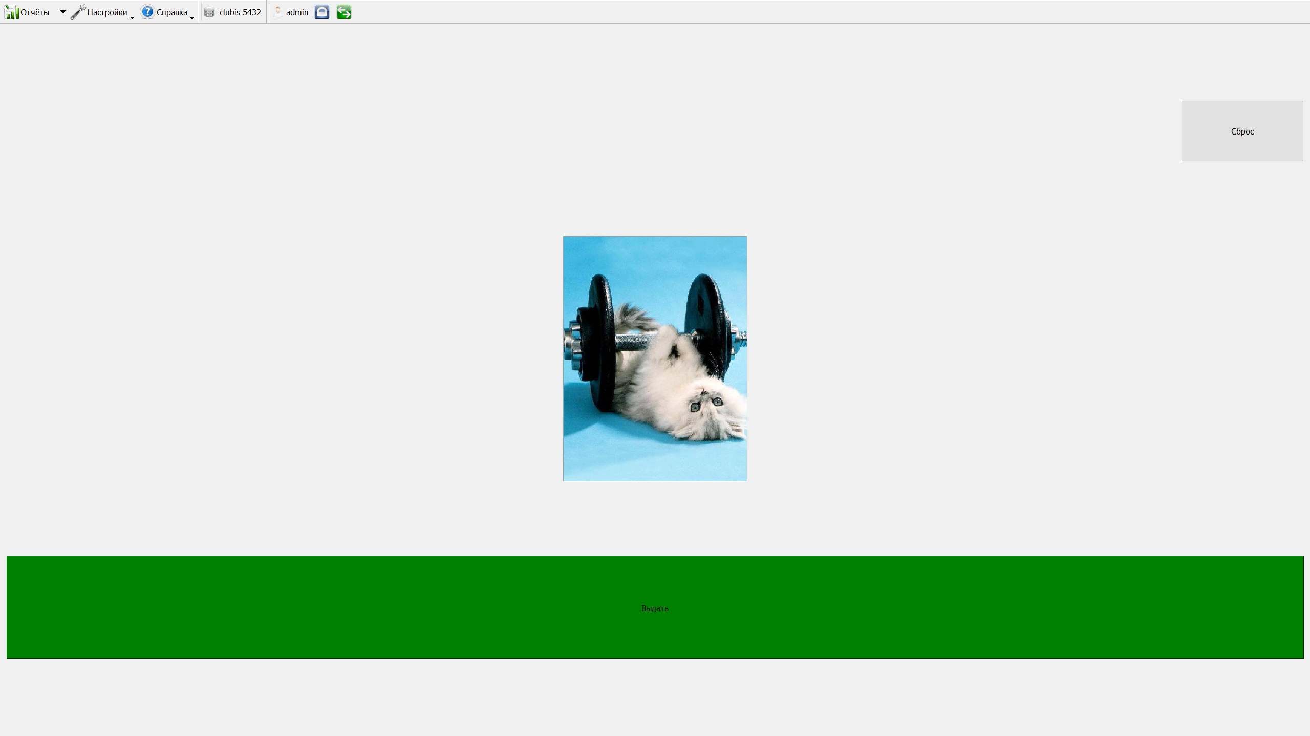Screenshot_947