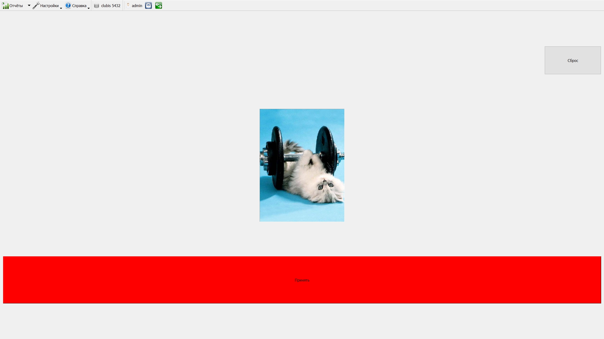 Screenshot_950