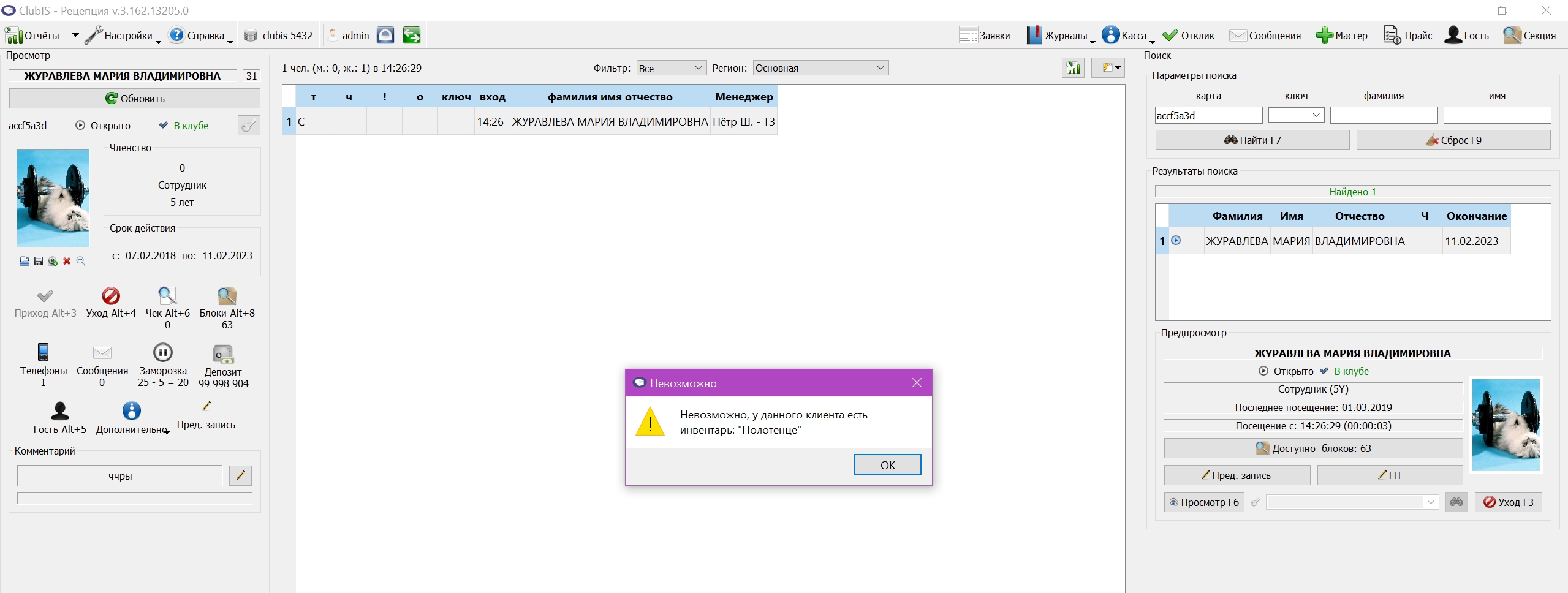Screenshot_953