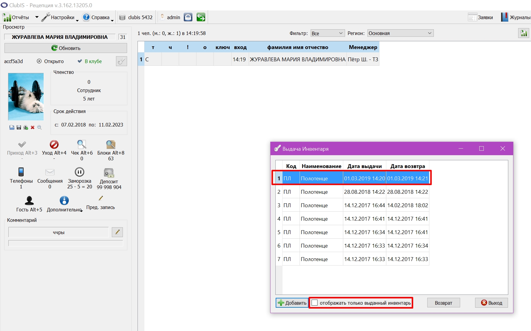 Screenshot_951