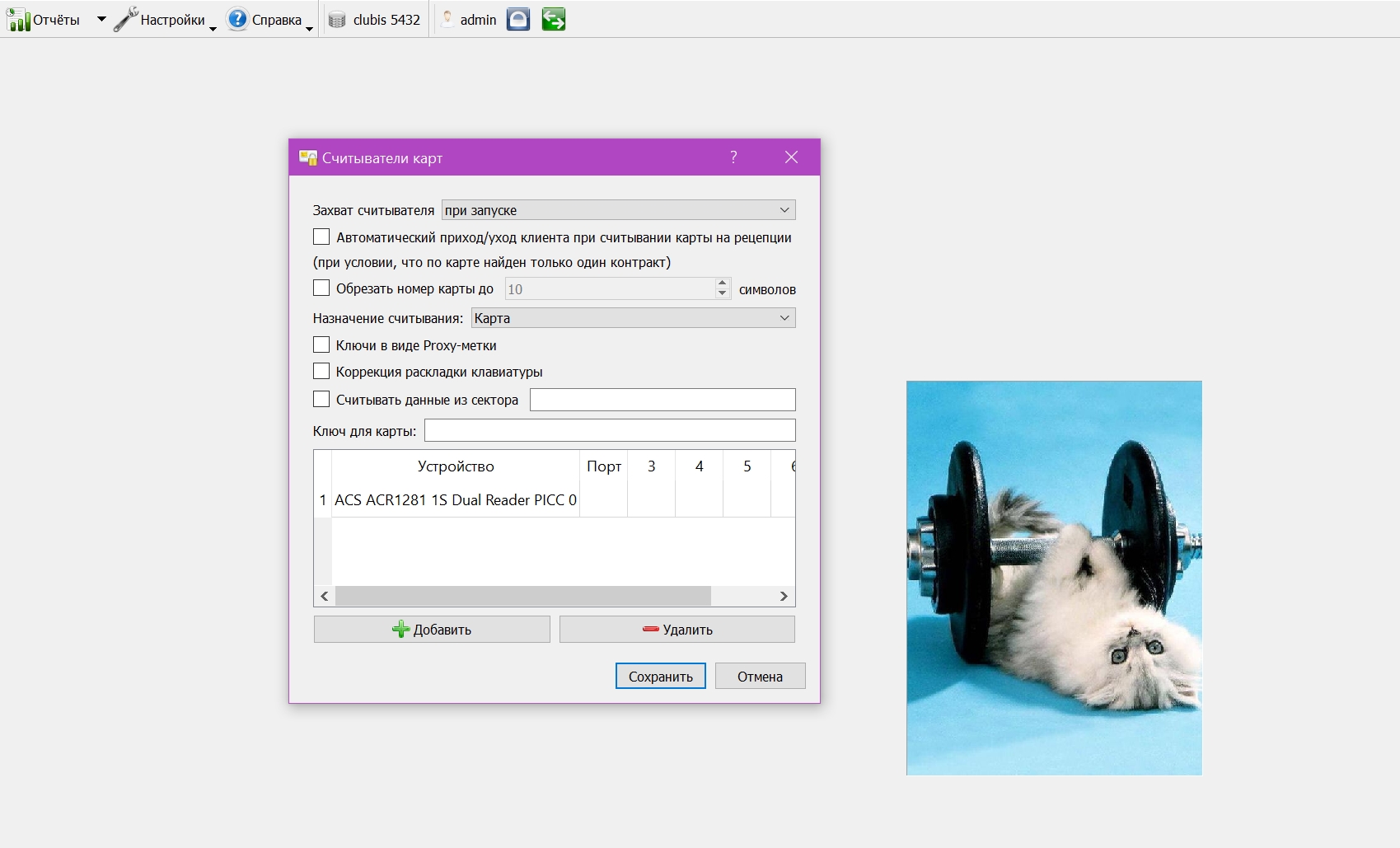 Screenshot_957