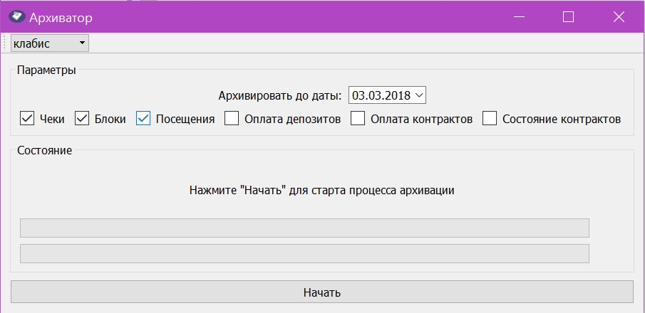 Screenshot_1132