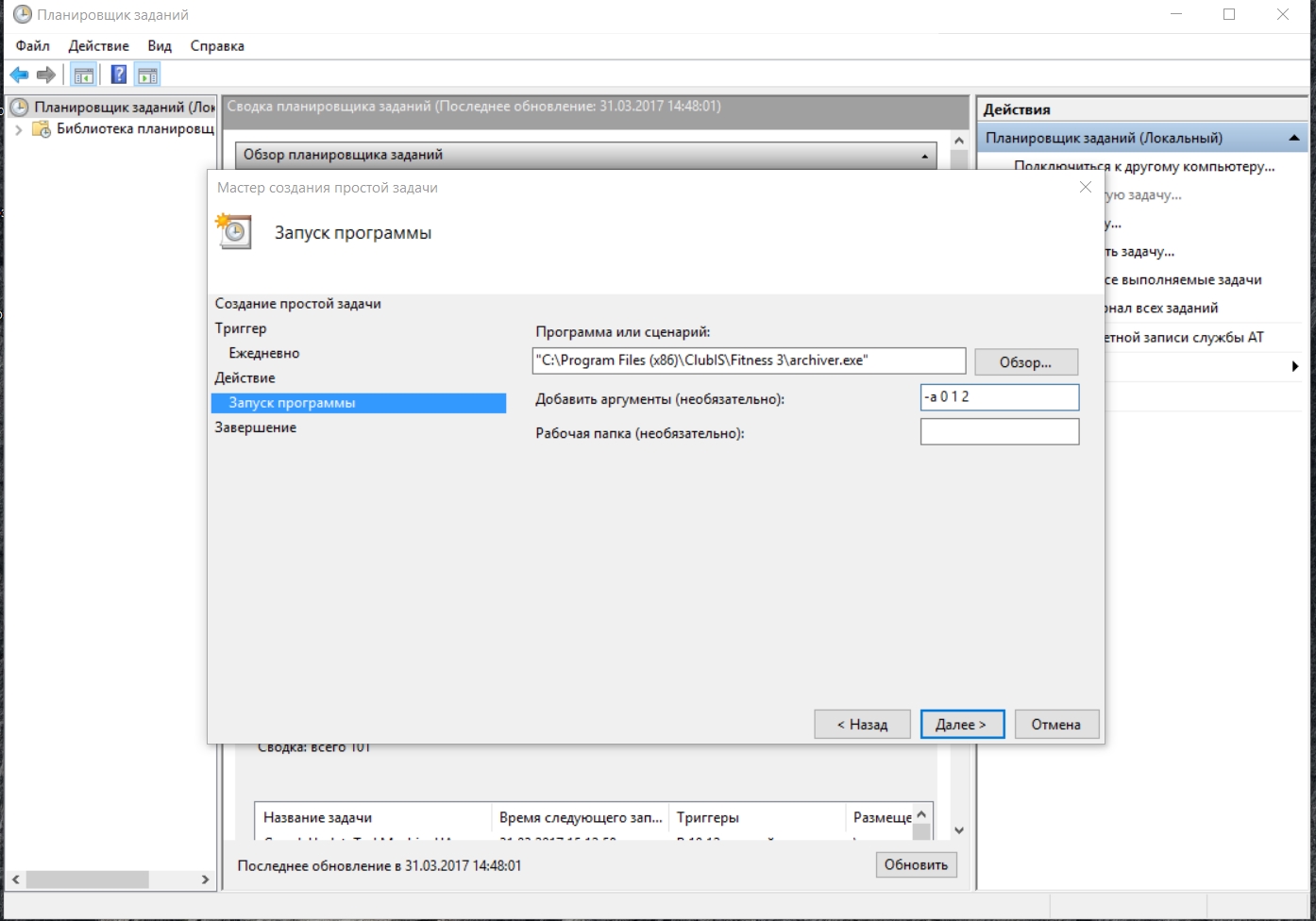 Screenshot_30