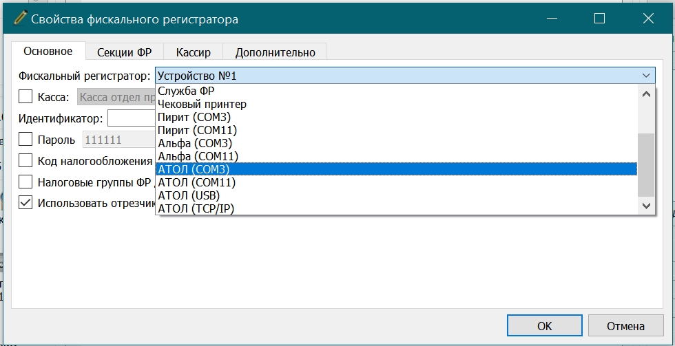 Screenshot_935