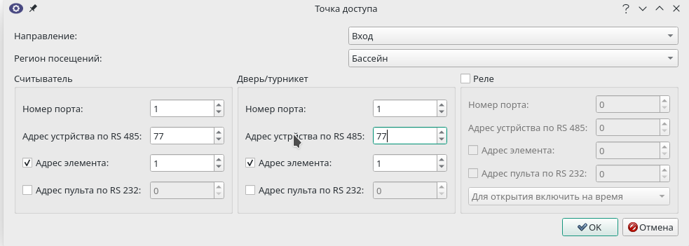 Bolid_points