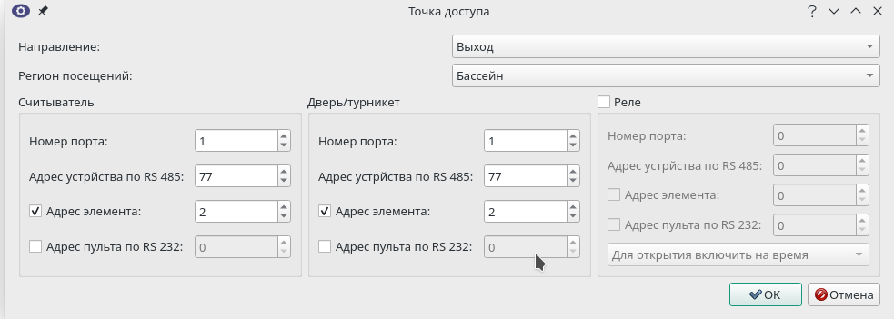 Bolid_points2