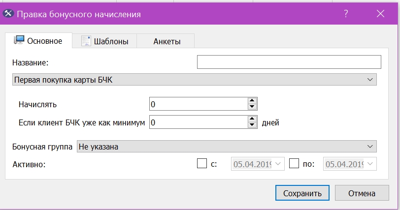 Screenshot_1080