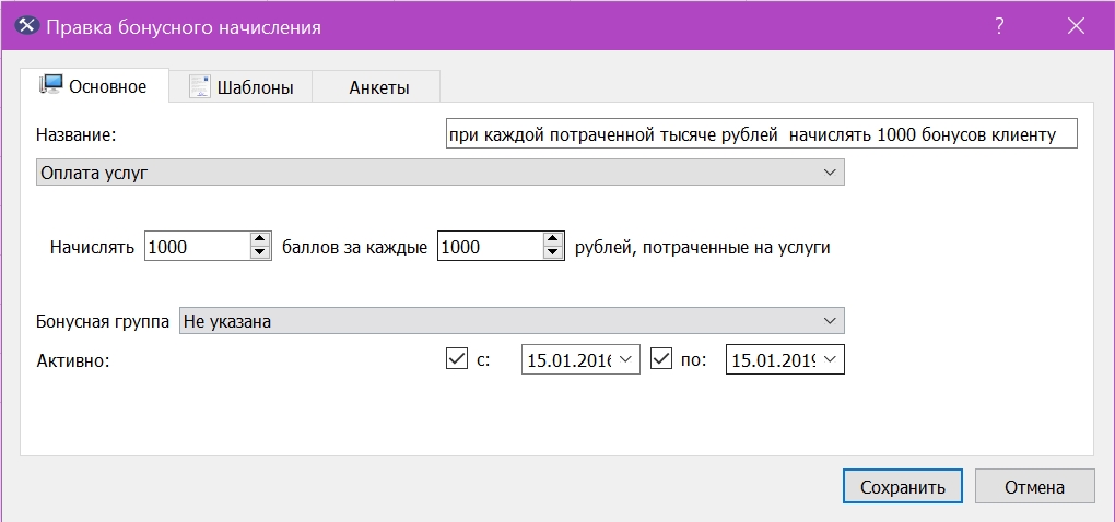 Screenshot_1082