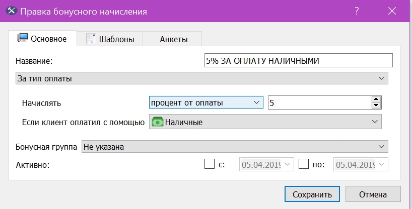 Screenshot_1087