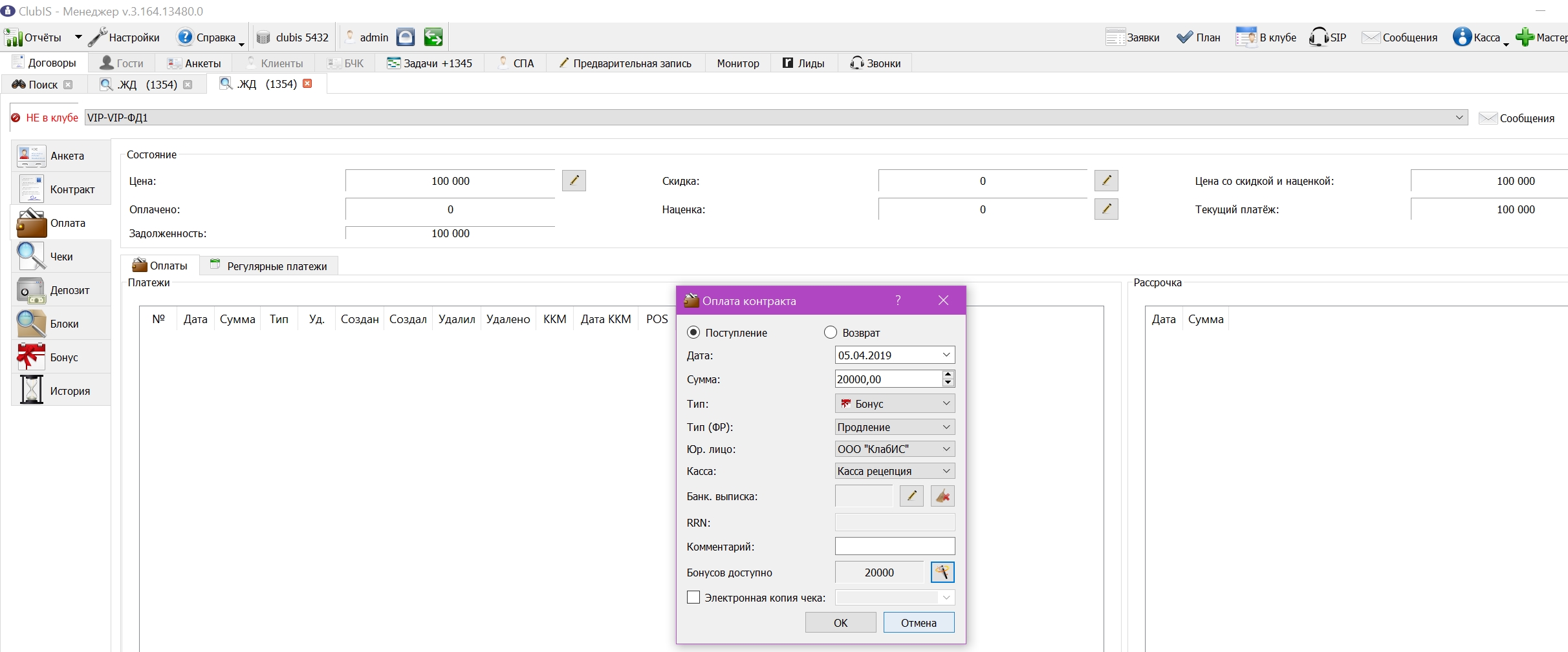 Screenshot_1090