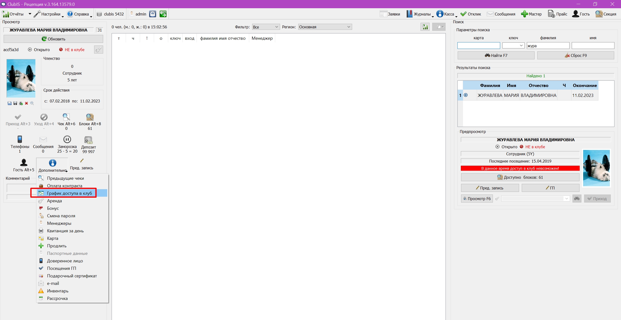 Screenshot_94