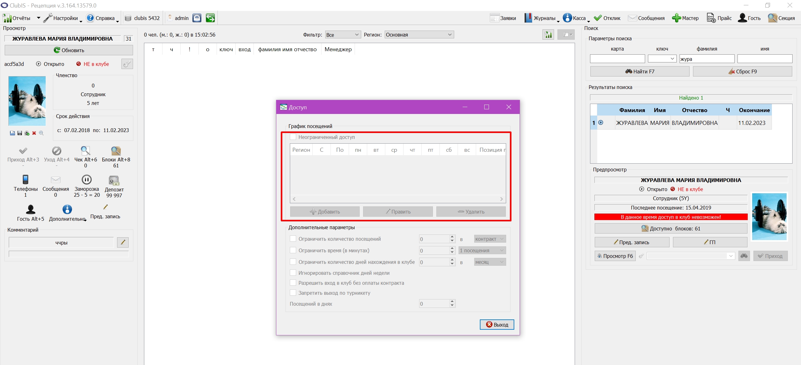 Screenshot_95