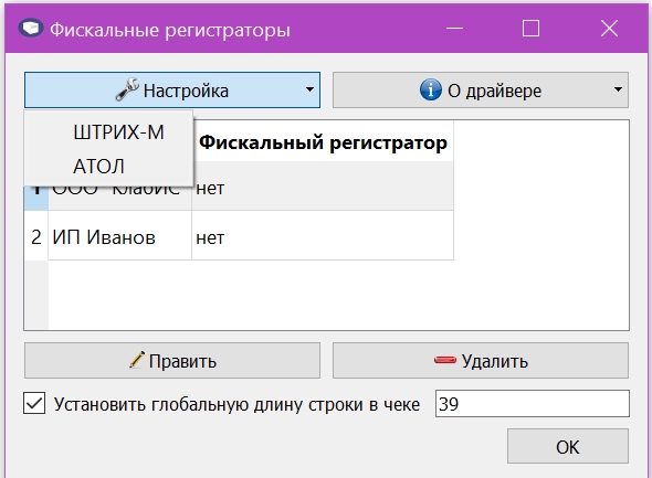 Рецепция_фр3