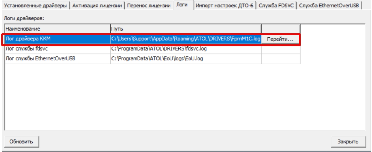 Screenshot_2656