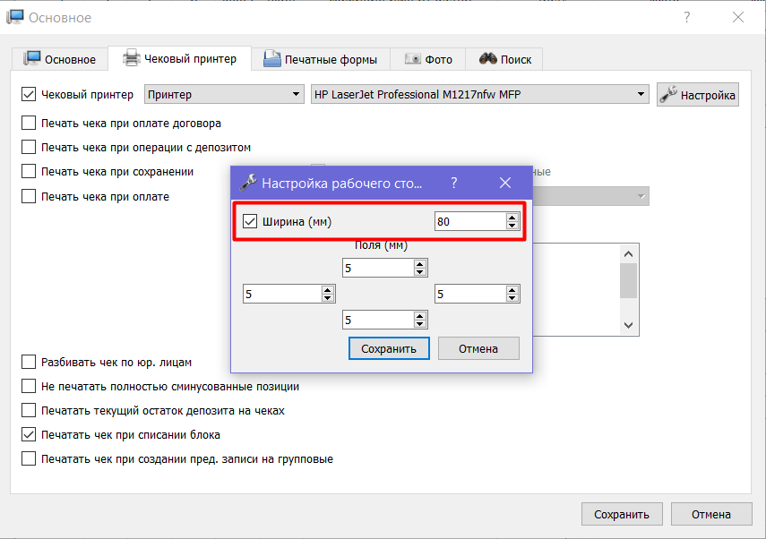 Screenshot_5