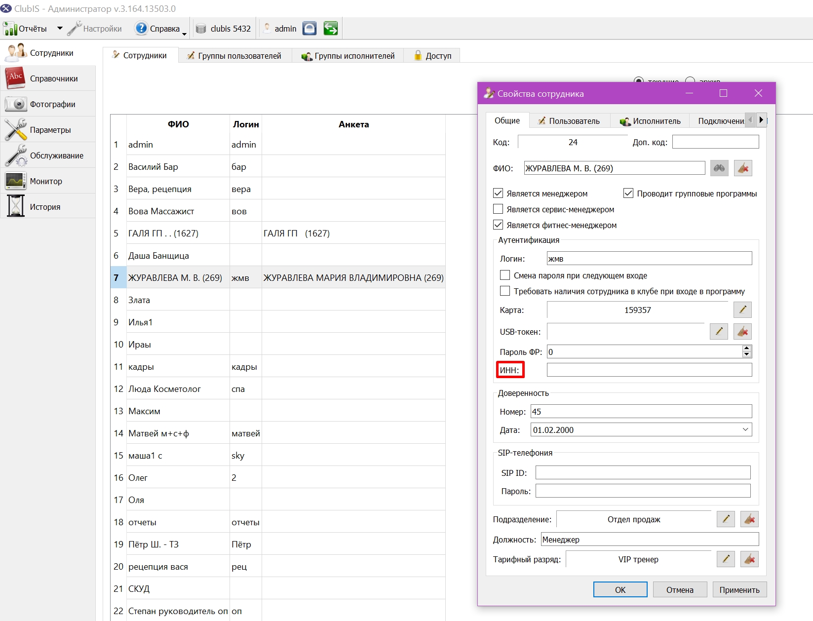 Screenshot_1