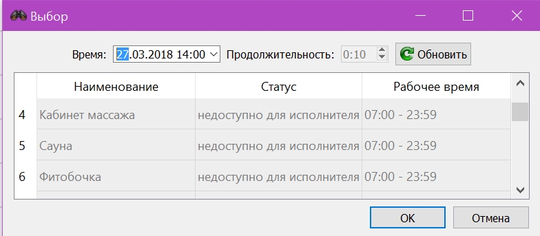 Screenshot_1078