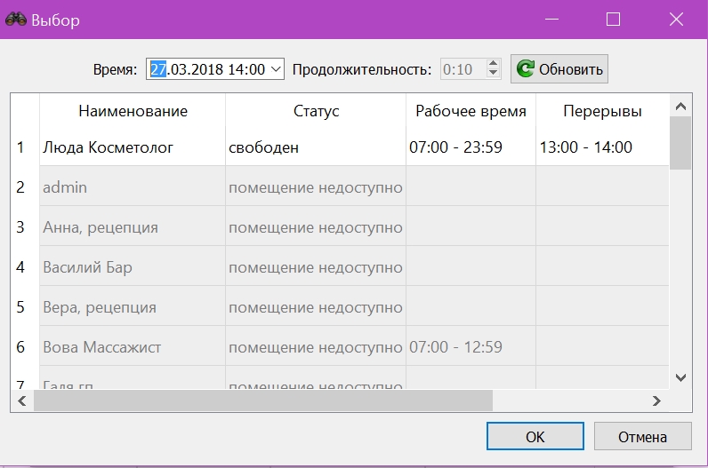 Screenshot_1077