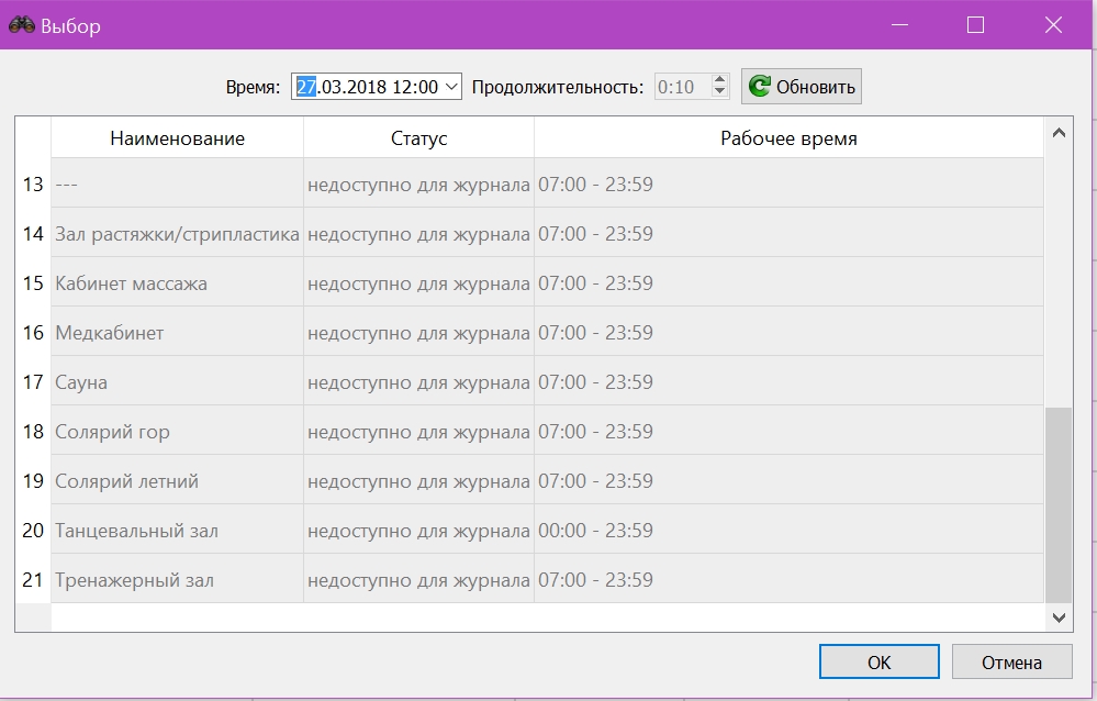 Screenshot_1072
