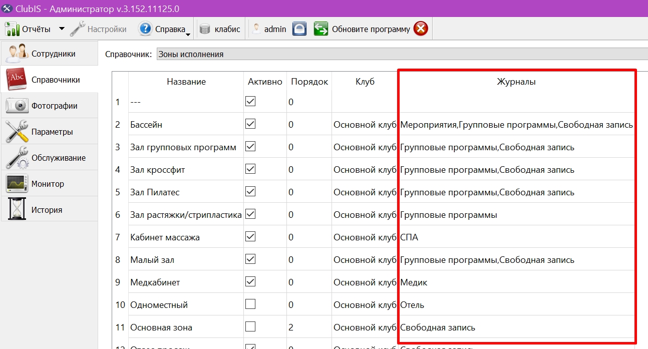 Screenshot_1073