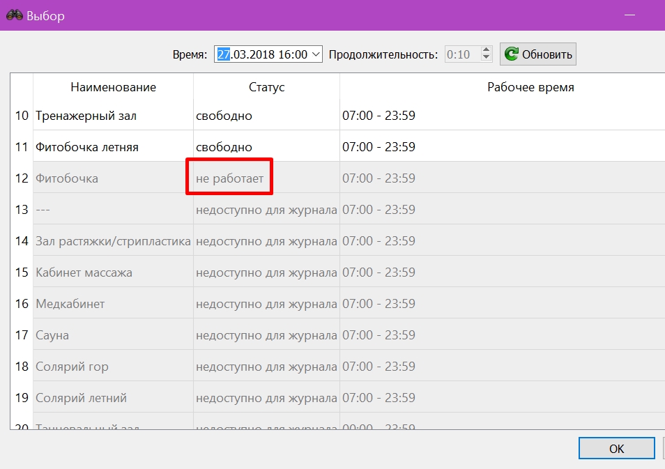 Screenshot_1075