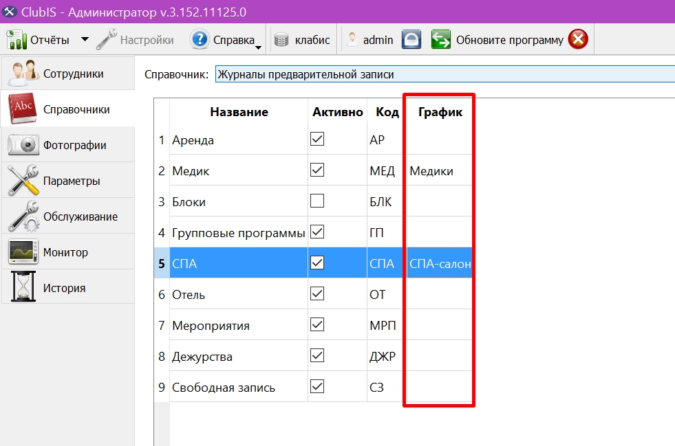 Screenshot_1079