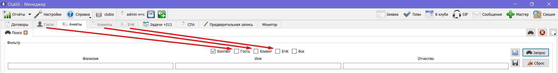 Раздельные_вкладки