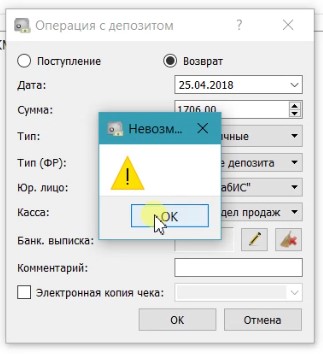 Недостаточно_средств