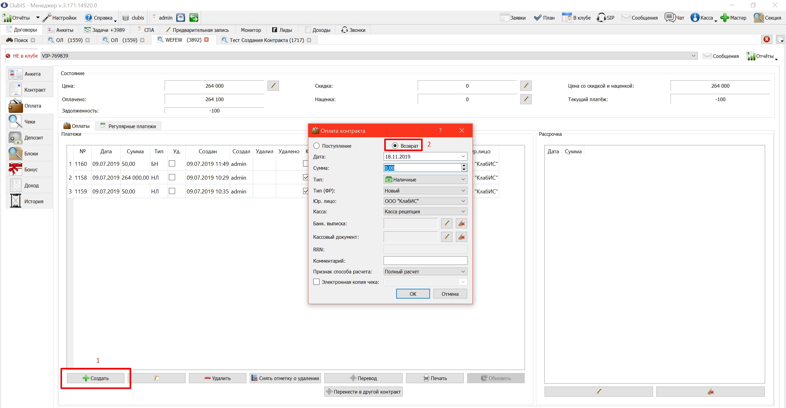 Screenshot_483