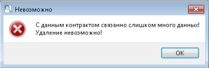 Screenshot_99