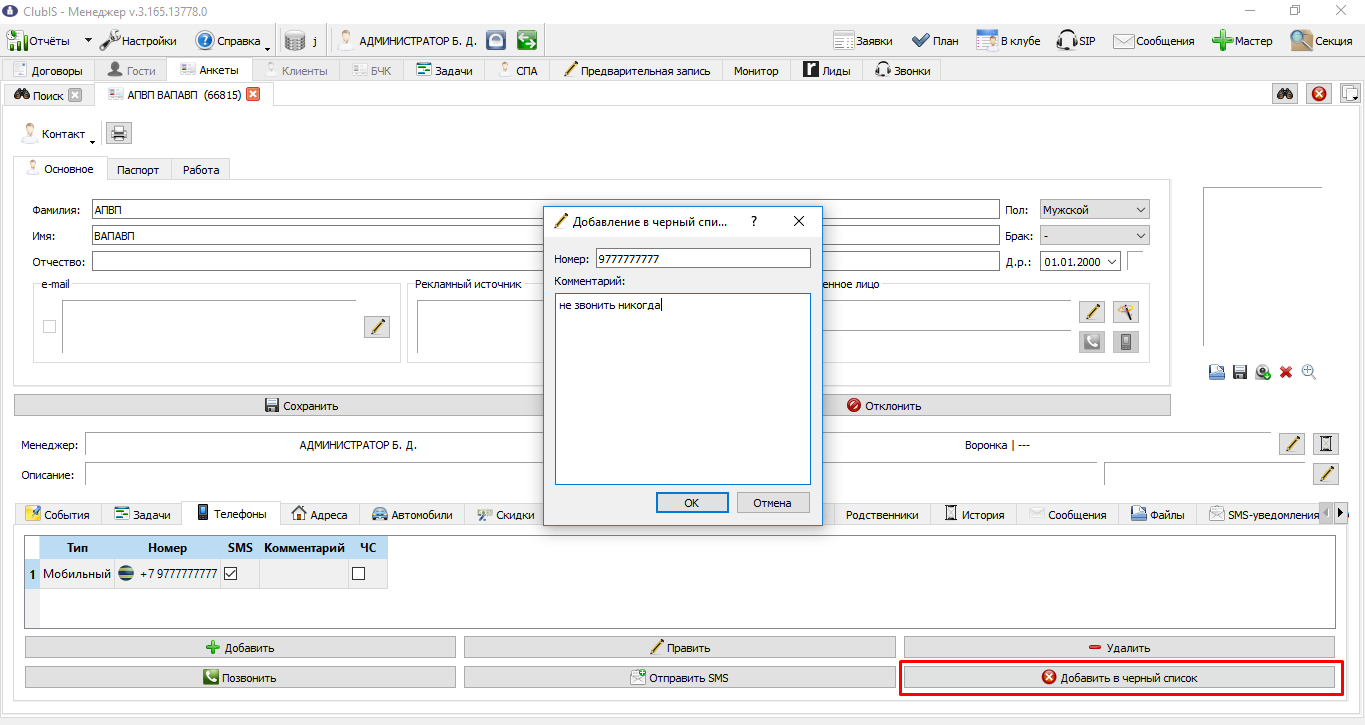 Screenshot_25