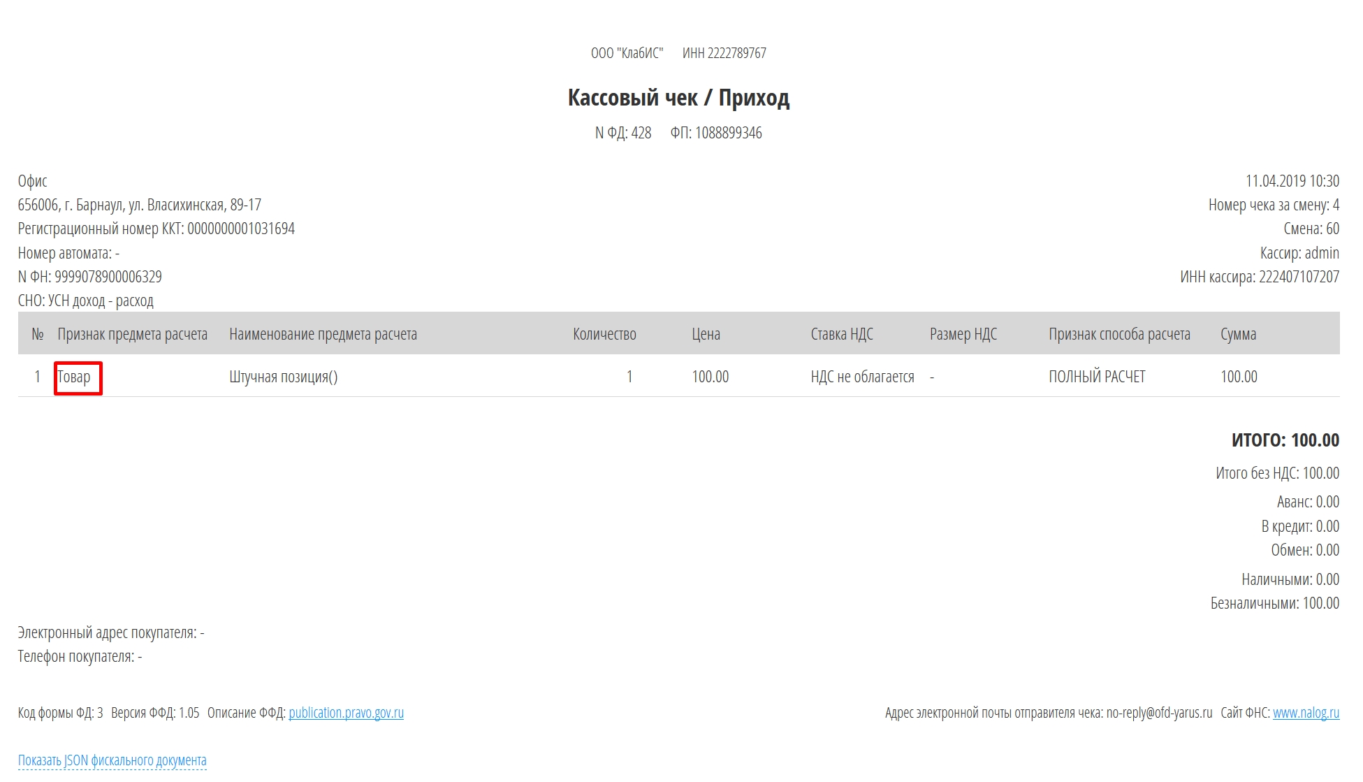 Screenshot_1128