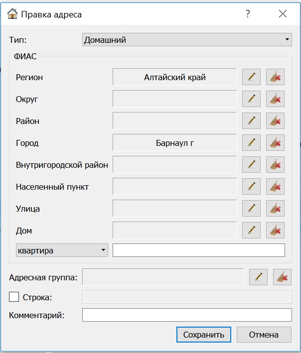 Ввод_адреса