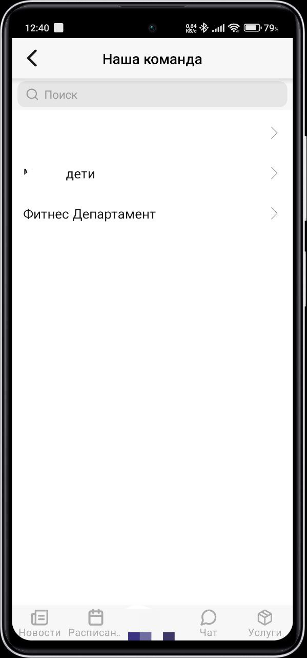 Выбор подразделения и исполнителя
