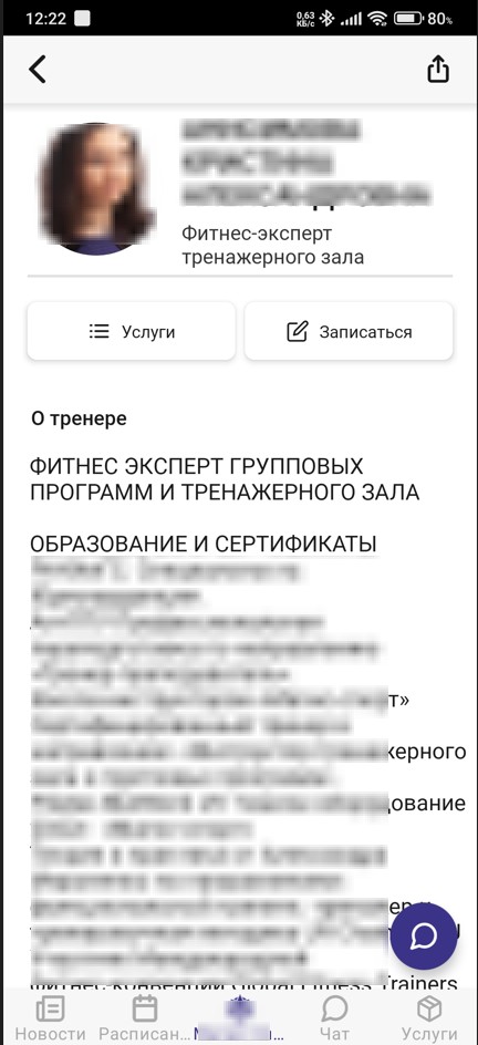 Карточка исполнителя
