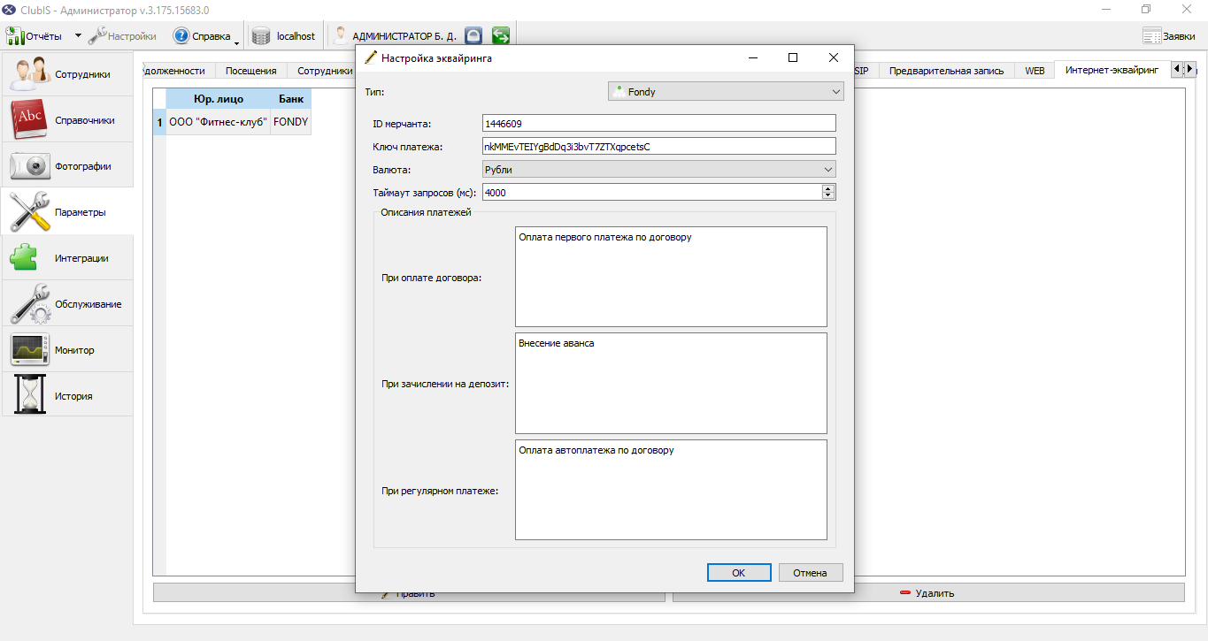 Screenshot_121