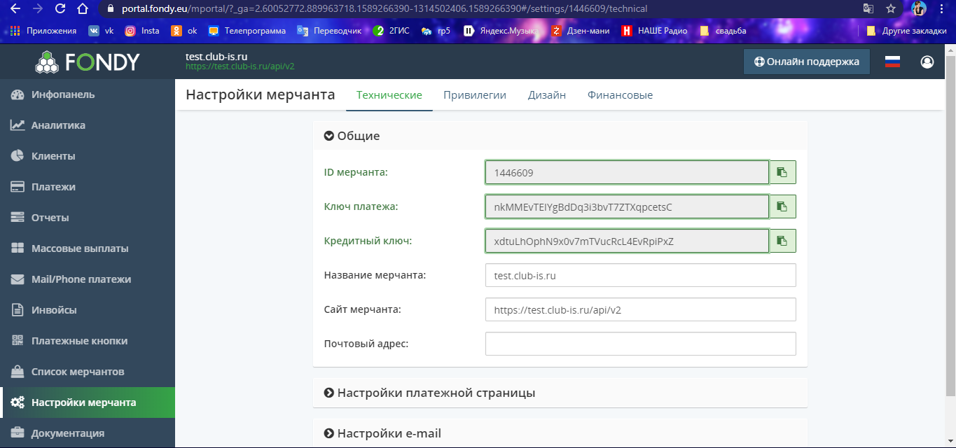 Screenshot_12000