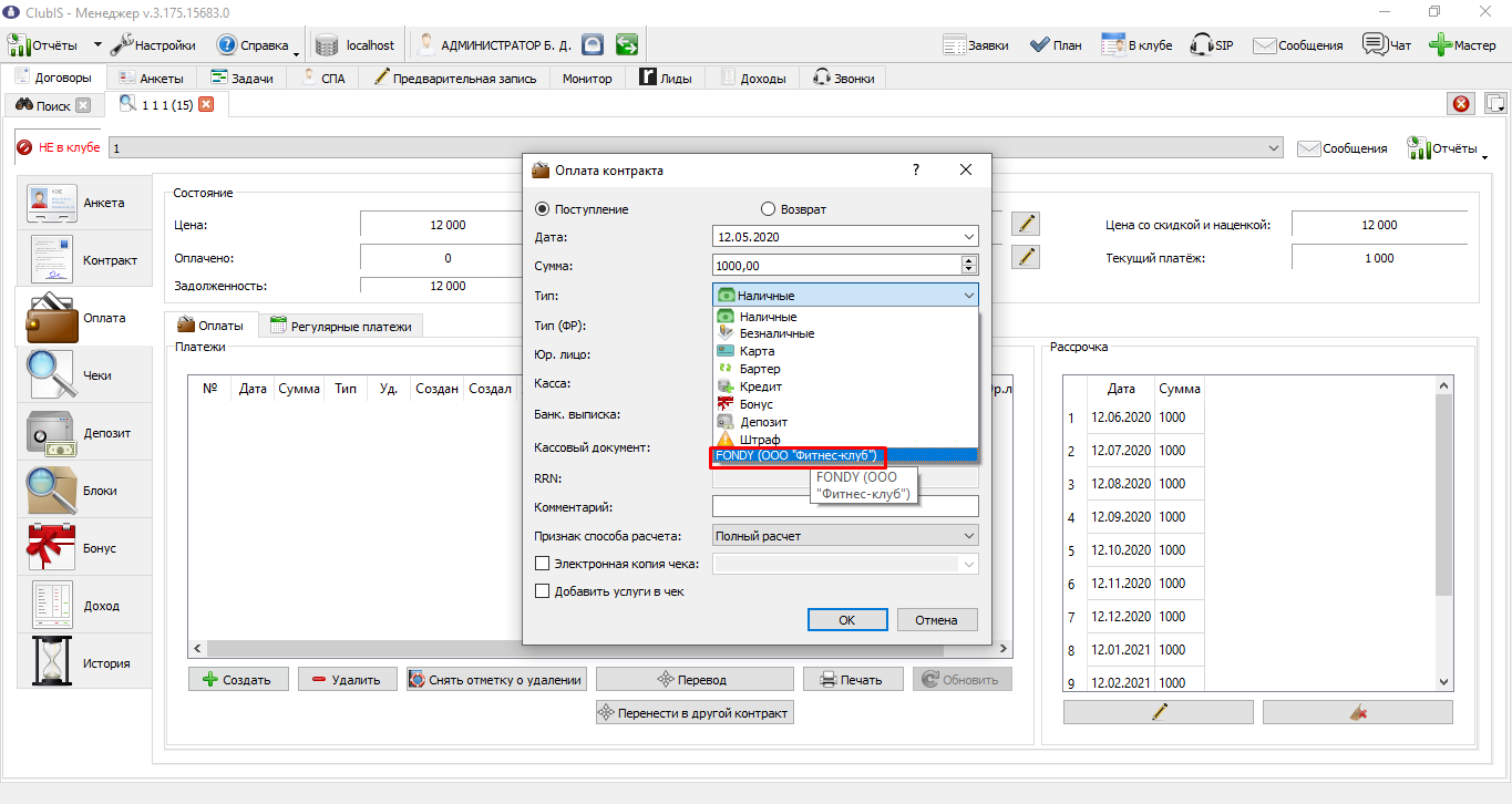 Screenshot_12277