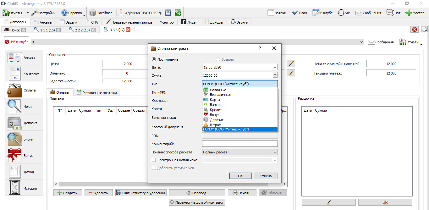 Screenshot_1244