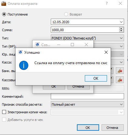 Screenshot_122