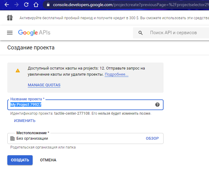 Screenshot_134