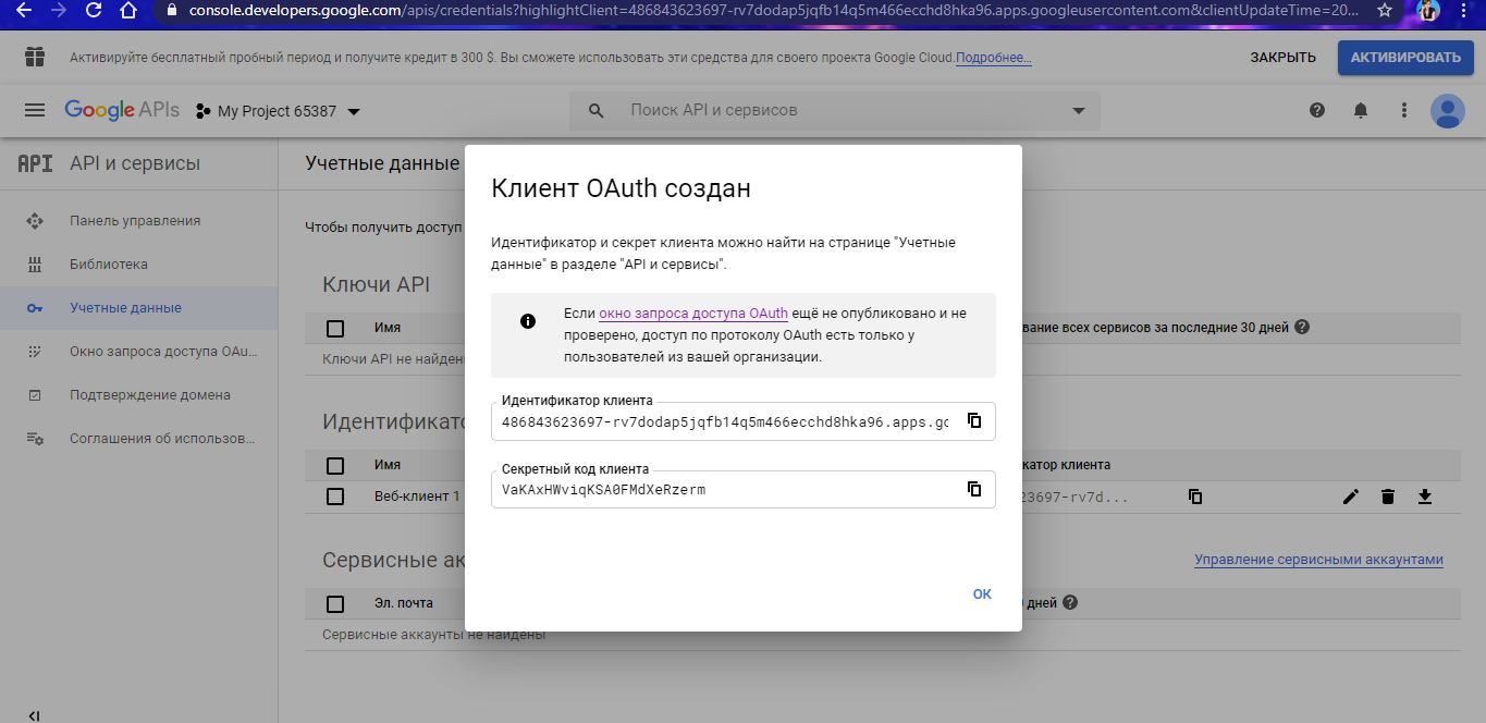Screenshot_1442