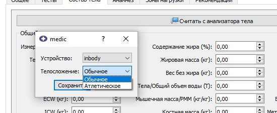 Скриншот_16-04-2024_153626