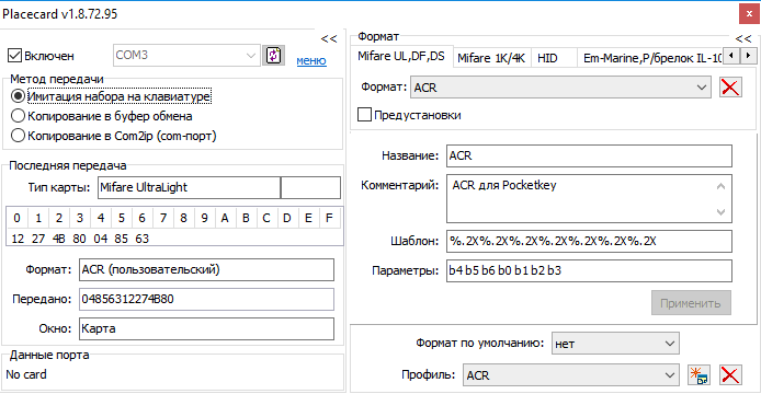 Screenshot_100